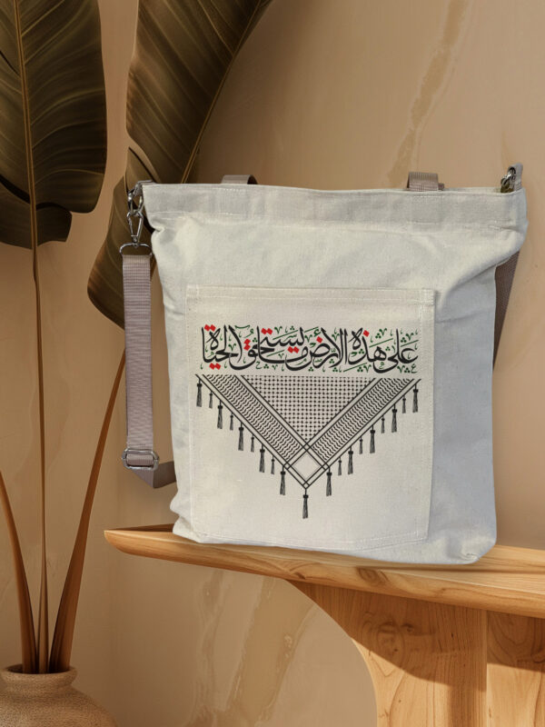 Homeland - Tote bag - Image 2