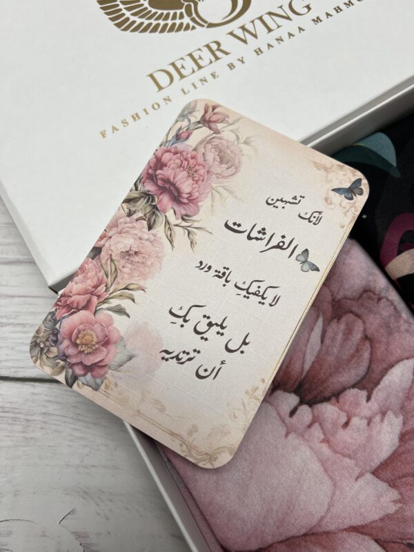 Butterfly Essence-Card - Image 3