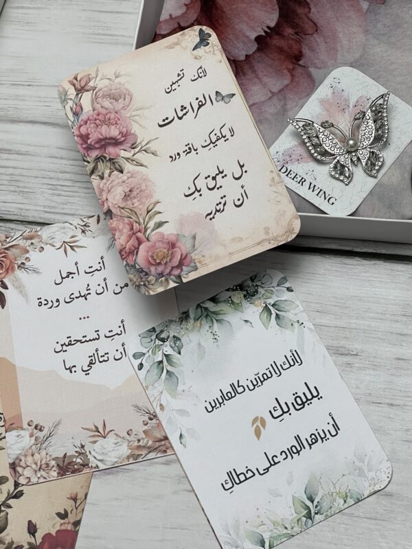 Flawless Bloom-Card - Image 4