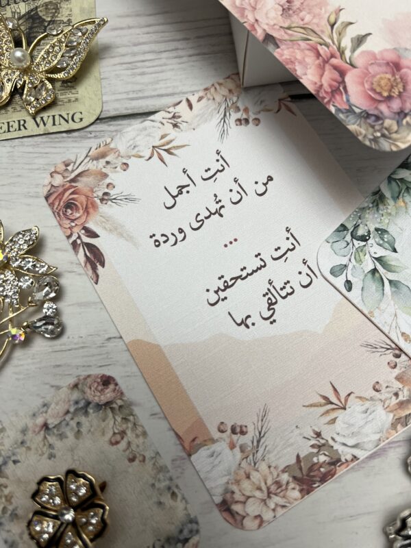 Beyond the Bloom-Card - Image 3